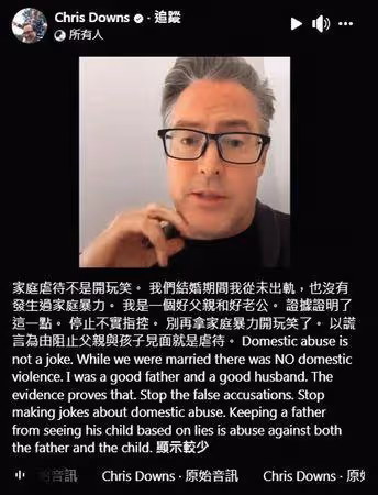 夏克立約睡女移工是人妻!事後要求「刪調情對話」變離婚官司鐵證
