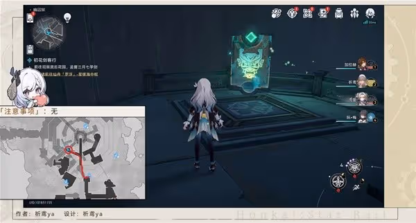 《崩壞:星穹鐵道》幽囚獄全寶箱收集攻略