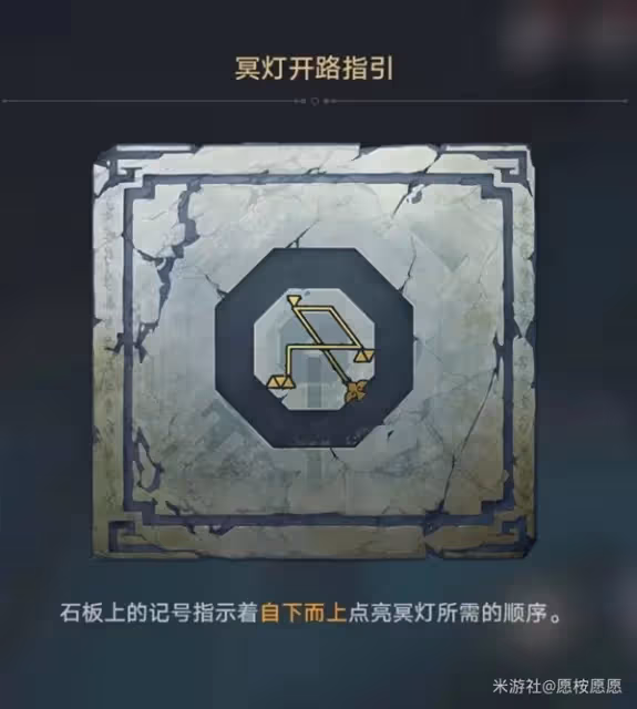 《崩壞:星穹鐵道》明霄競武試鋒芒上攻略