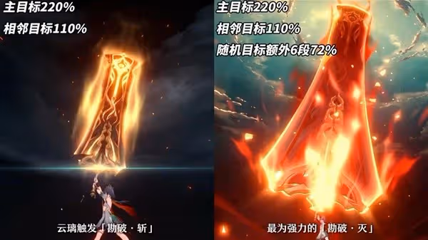 《崩壞:星穹鐵道》雲璃技能解析與抽取建議
