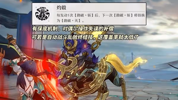 《崩壞:星穹鐵道》雲璃技能解析與抽取建議