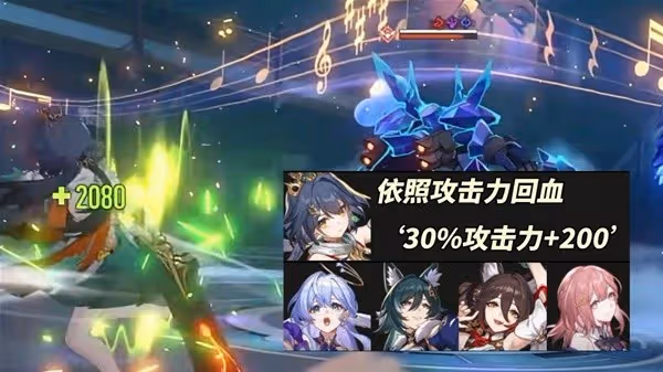 《崩壞:星穹鐵道》雲璃技能解析與抽取建議