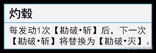 《崩壞:星穹鐵道》雲璃機制解析與培養詳解