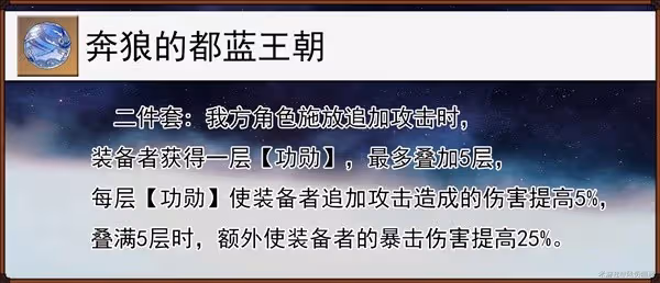 《崩壞:星穹鐵道》雲璃機制解析與培養詳解