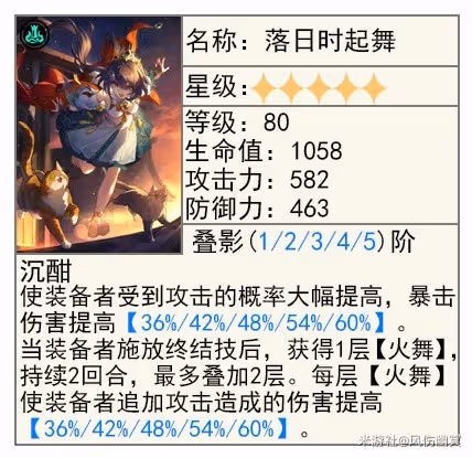 《崩壞:星穹鐵道》雲璃機制解析與培養詳解