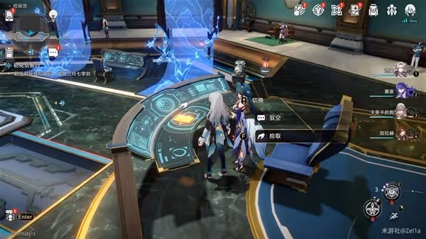 《崩壞:星穹鐵道》2.4新增書籍收集攻略