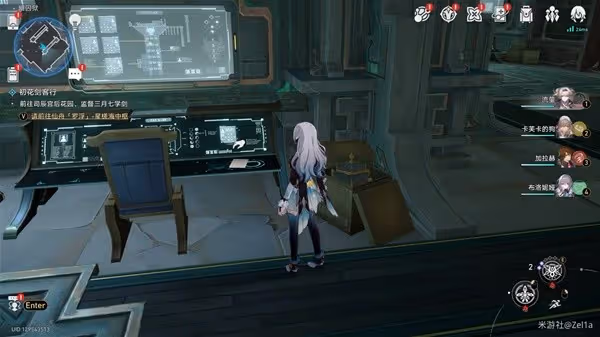 《崩壞:星穹鐵道》2.4新增書籍收集攻略