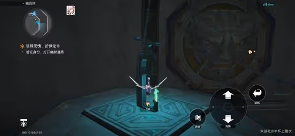 《崩壞:星穹鐵道》幽獄通路點火順序分享