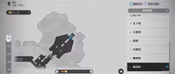 《崩壞:星穹鐵道》魔陰身考在哪裡成就獲取