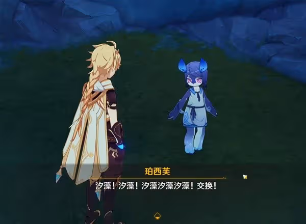 《原神》艾梅莉埃及專武突破材料統計