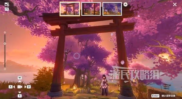 《原神》4.8畫外旅照第五天滿獎勵攻略