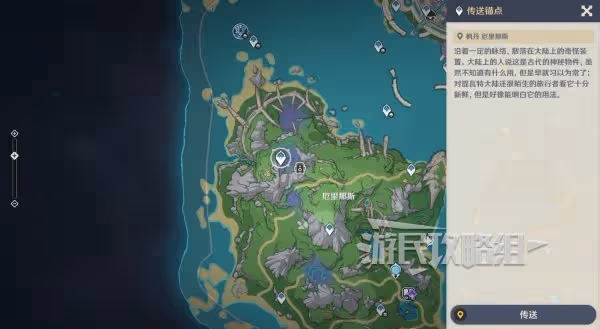 《原神》4.8畫外旅照第五天滿獎勵攻略