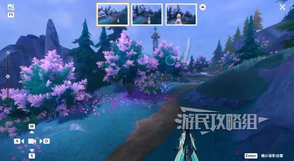 《原神》4.8畫外旅照第五天滿獎勵攻略