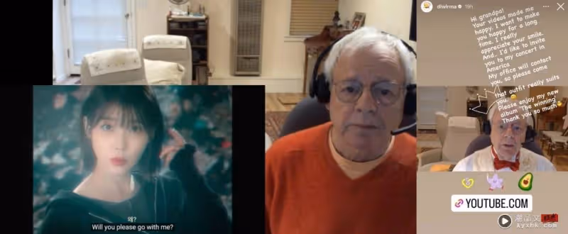 IU邀請76歲爺爺粉絲看演唱會!最老Ueana喜獲禮物+暖心擁抱