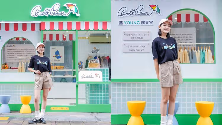 Arnold Palmer「熊YOUNG繽果室」快閃台南　感受在地時尚魅力