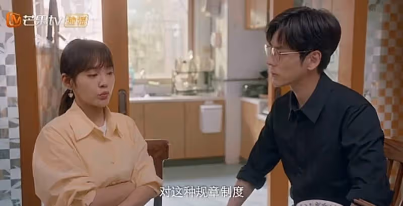 《小夫妻》《私藏浪漫》各看4集,一個已棄,一個看上癮