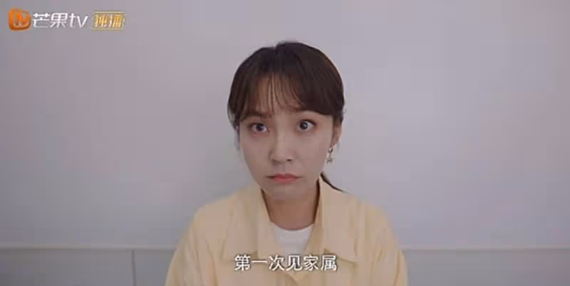 本以為是爛劇,一口氣看4集,越看越上癮,終於有熬夜追的劇了