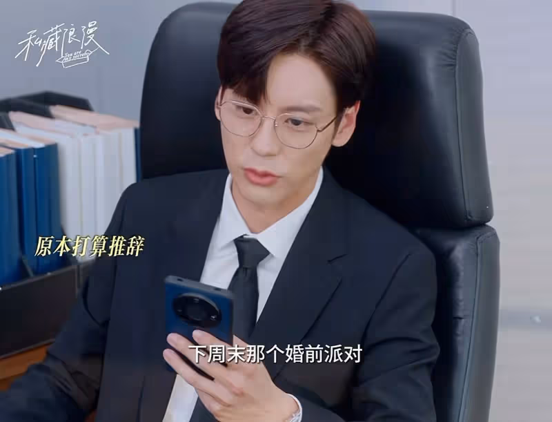 本以為是爛劇,一口氣看4集,越看越上癮,終於有熬夜追的劇了