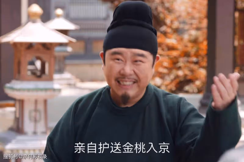 唐朝詭事錄:看懂是誰令盧凌風護送金桃,就明白蘇無名要當宰相了