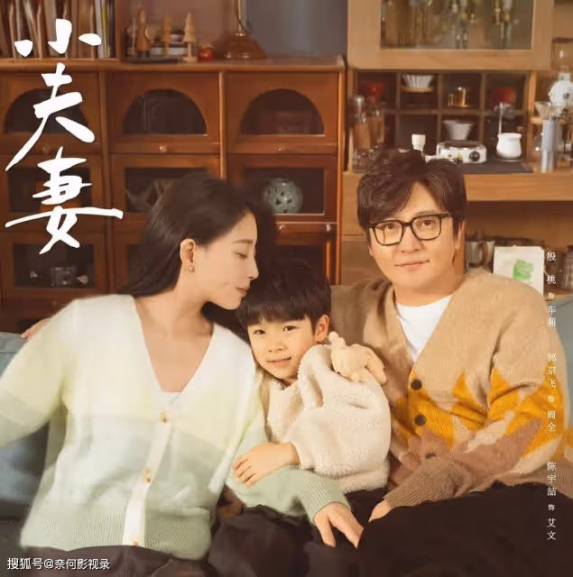 小夫妻:「技術骨幹」周全根本不知,小丁為什麼能拿到20萬年薪?