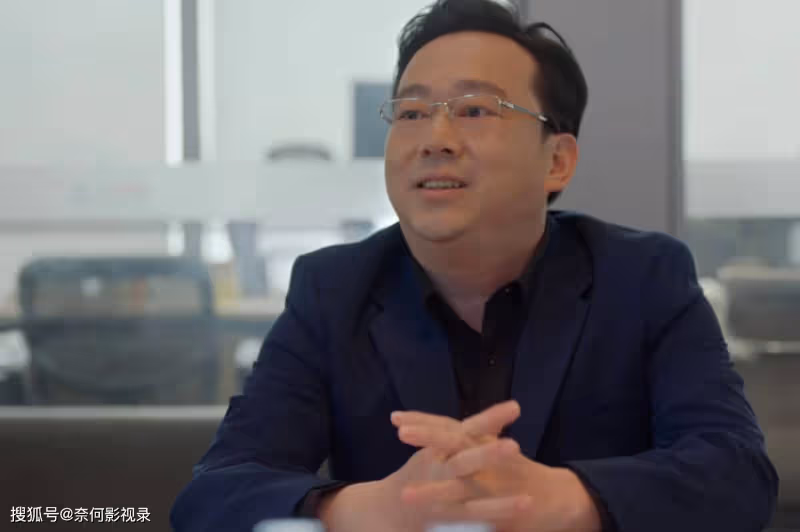 小夫妻:「技術骨幹」周全根本不知,小丁為什麼能拿到20萬年薪?