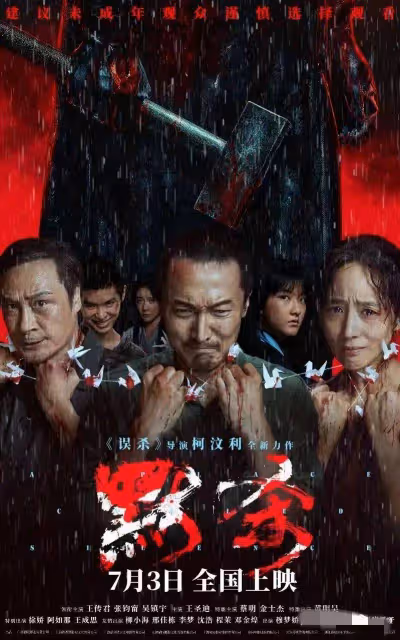 恭喜！TVB前當家小生內地電影票房12億，打破港星不賣座宿命，導演選角恰到好處