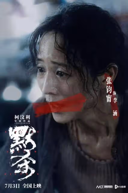 恭喜！TVB前當家小生內地電影票房12億，打破港星不賣座宿命，導演選角恰到好處