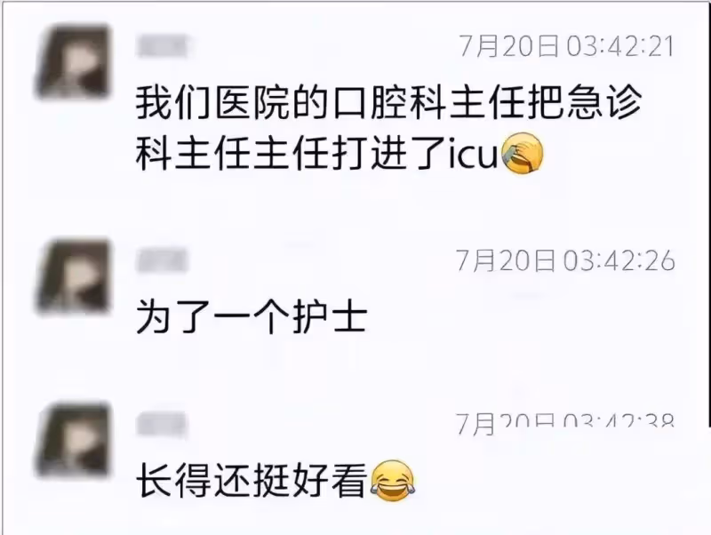 殺瘋了!無錫27歲葛姝妤護士被扒!多張高清照曝光,一個把另一個打進ICU