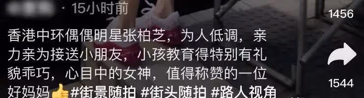 大瓜!張柏芝三胎兒子跟媽媽外出工作,6歲張禮承禮貌乖巧!柏芝腰部已有贅肉