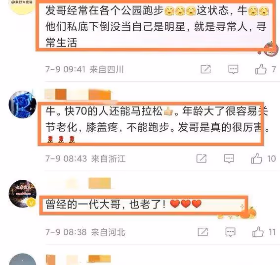 69歲周潤發曝滿頭白髮皺紋老態 親和有禮獲贊大智若愚