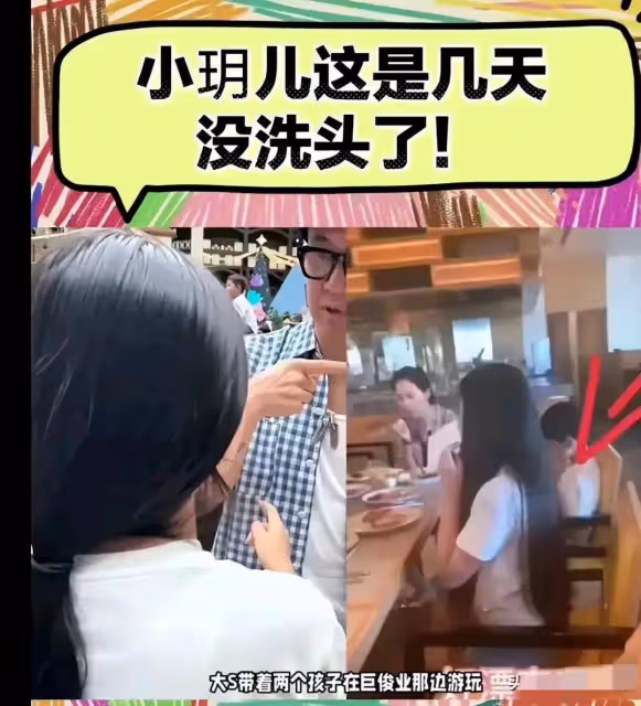 張蘭要放棄?汪小菲倆娃叫具俊曄爸爸,張蘭做出重大決定