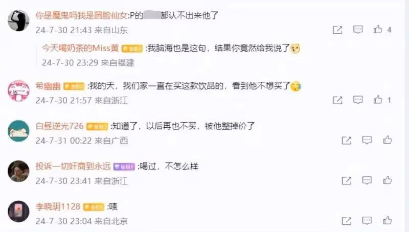 具俊曄站起來了,攜手楊紫共同宣布新身份,卻遭到網友集體抵制
