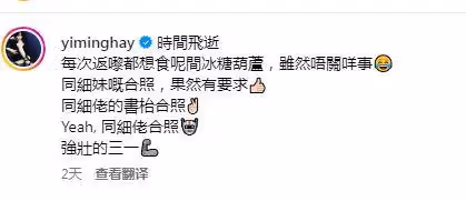 TVB當紅女歌手大曬與妹妹合照!五官輪廓長得極似!昔日小女孩成美少女