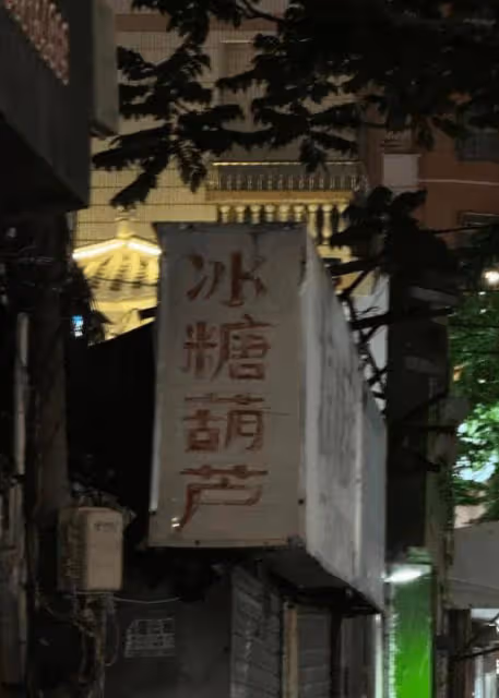 TVB當紅女歌手大曬與妹妹合照!五官輪廓長得極似!昔日小女孩成美少女