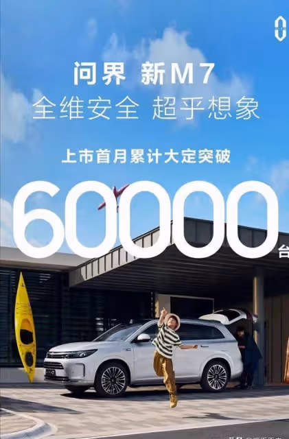 市值暴增150億、工廠招人、車間徹夜亮燈，華為盤活前蘋果供應商