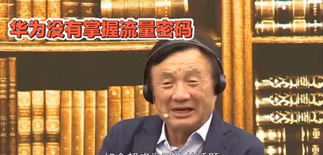 市值暴增150億、工廠招人、車間徹夜亮燈，華為盤活前蘋果供應商