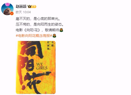 這是趙麗穎最想刪掉的一張照片,和何炅熱吻被圍觀,遭全網瘋傳...