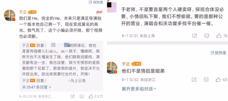 吳謹言王星越是姐弟、《長相思2》不再雄競，熒幕CP非拆不可？