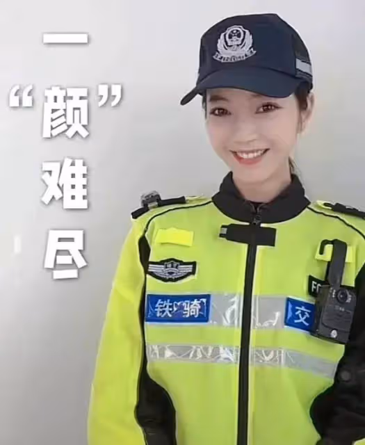 網紅交警子顏兒回應離職!決定換個視角看世界,不如做自己的伯樂