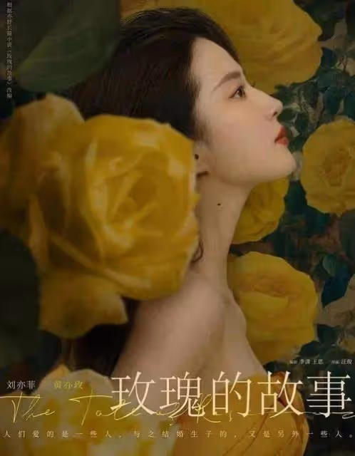 冷知識!劉亦菲火了這麼多年,但只拍了7部劇,看看你看過幾部?