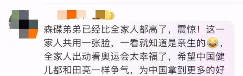 同樣去巴黎看奧運,田亮一家全網稱讚,李小鵬一家卻被追著罵?