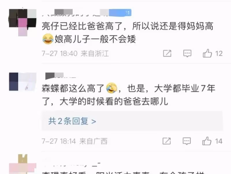 同樣去巴黎看奧運,田亮一家全網稱讚,李小鵬一家卻被追著罵?