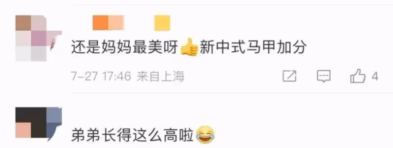 同樣去巴黎看奧運,田亮一家全網稱讚,李小鵬一家卻被追著罵?