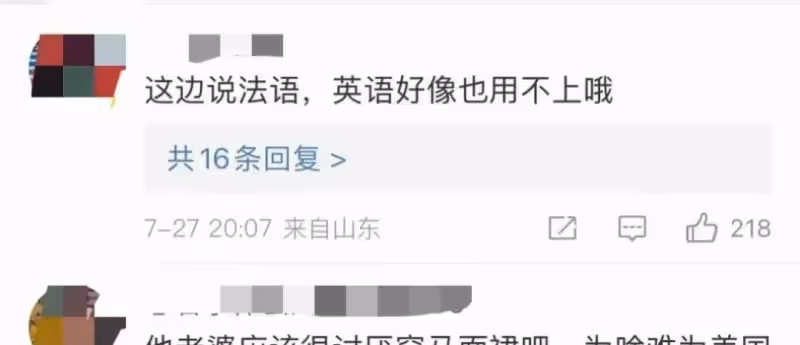 同樣去巴黎看奧運,田亮一家全網稱讚,李小鵬一家卻被追著罵?