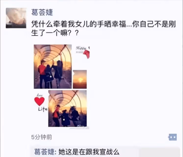 同為汪峰的基因,將章子怡女兒和葛薈婕女兒一對比,穿戴差距一目了然