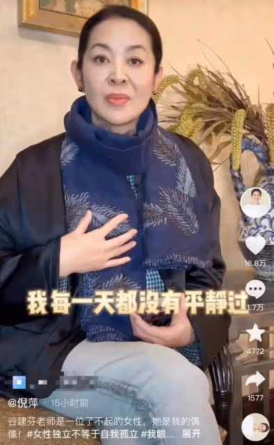 65歲倪萍太成功,穿外套+圍巾錄節目,臉蛋緊緻完全沒了土氣