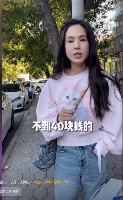 劉亦菲秒變天津大姨?梳大姨盤頭像鳥窩,手上鴿子蛋紅寶石很搶鏡