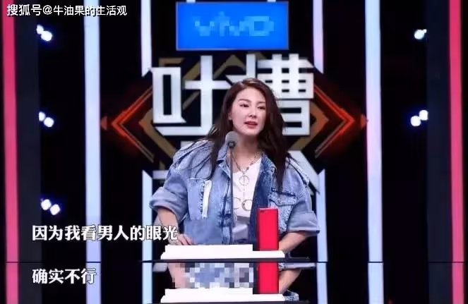 張雨綺新戀情曝光,25歲男友身份公開,曾自嘲看男人眼光不行