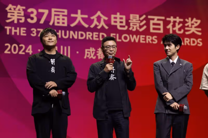 第37屆大眾電影百花獎開幕:吳彥祖、劉昊然、陳思誠出席,誰將摘得桂冠?