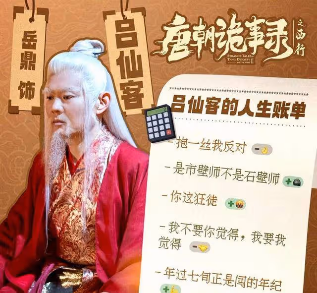 《唐朝詭事錄之西行》雲鼎醉案雖破尚留3個謎團!啞奴背後原來還有隱喻